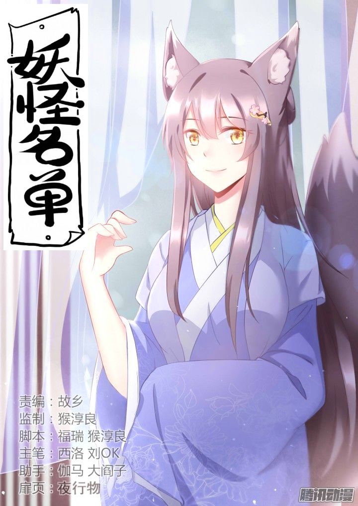 Page 1 of Chapter 308