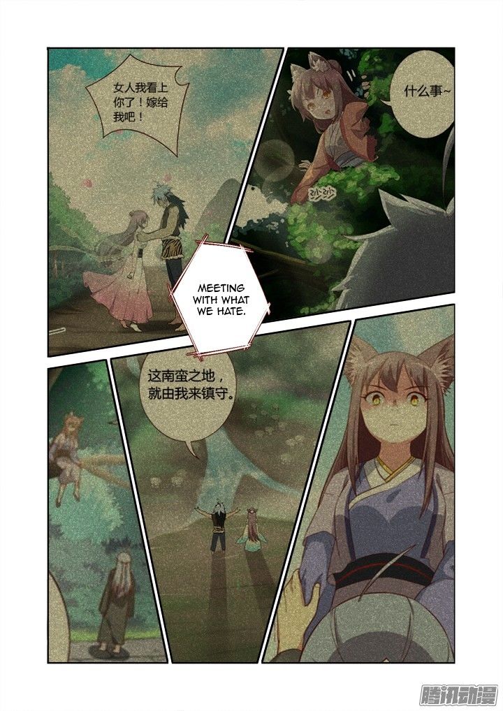 Page 2 of Chapter 308