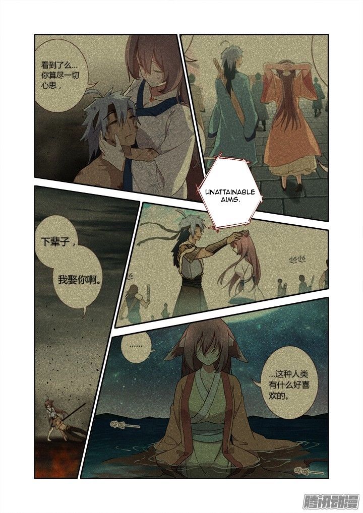 Page 3 of Chapter 308