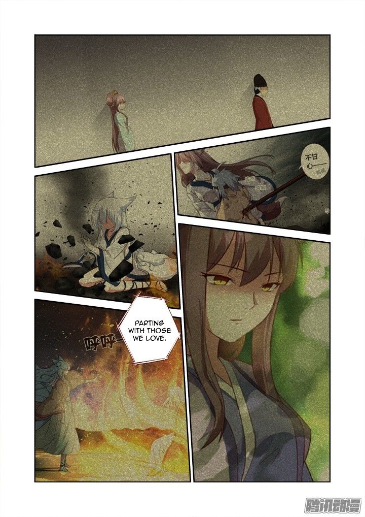 Page 4 of Chapter 308