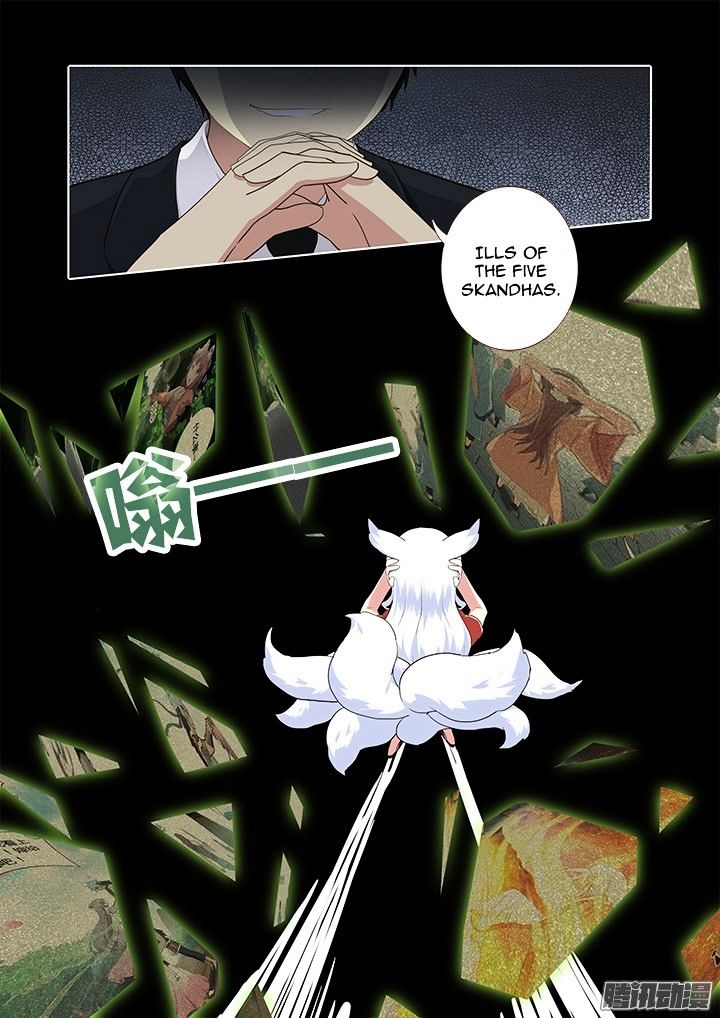 Page 6 of Chapter 308