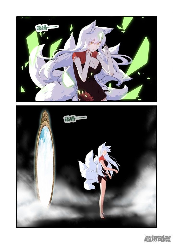 Page 7 of Chapter 308