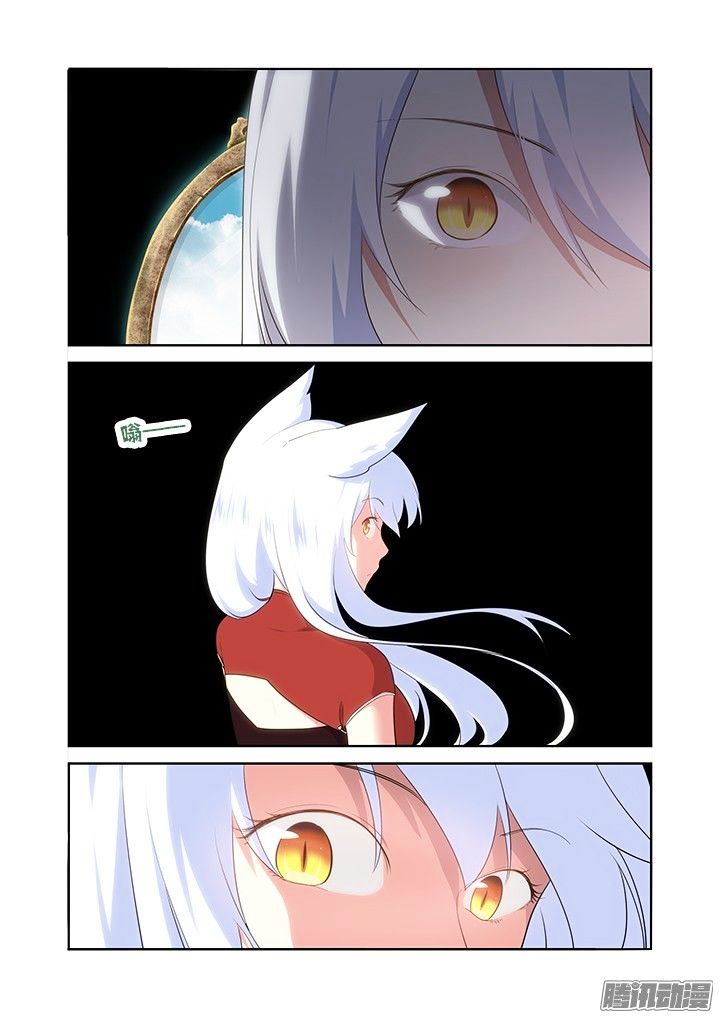 Page 8 of Chapter 308