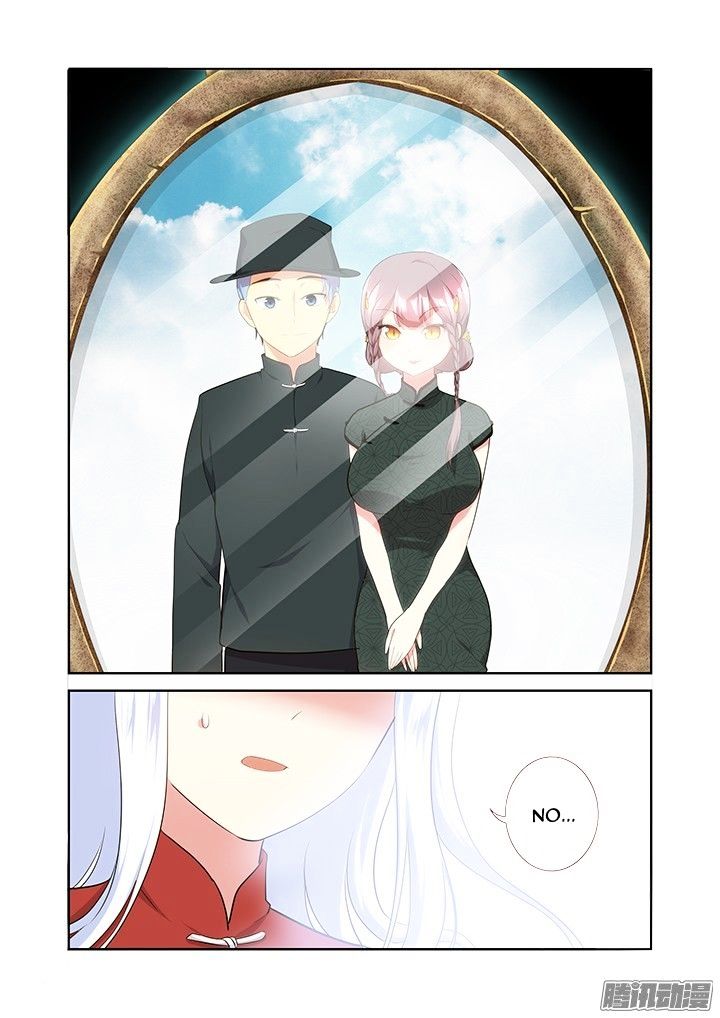 Page 9 of Chapter 308