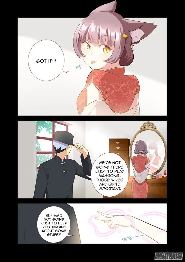 Page 11 of Chapter 308