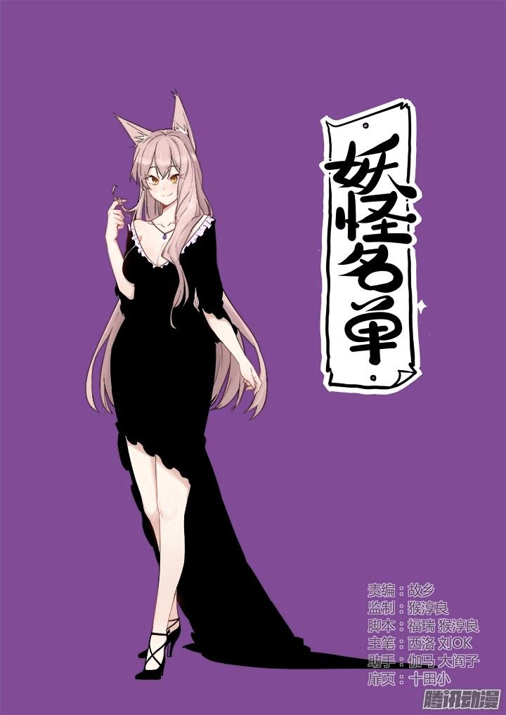 Page 1 of Chapter 309