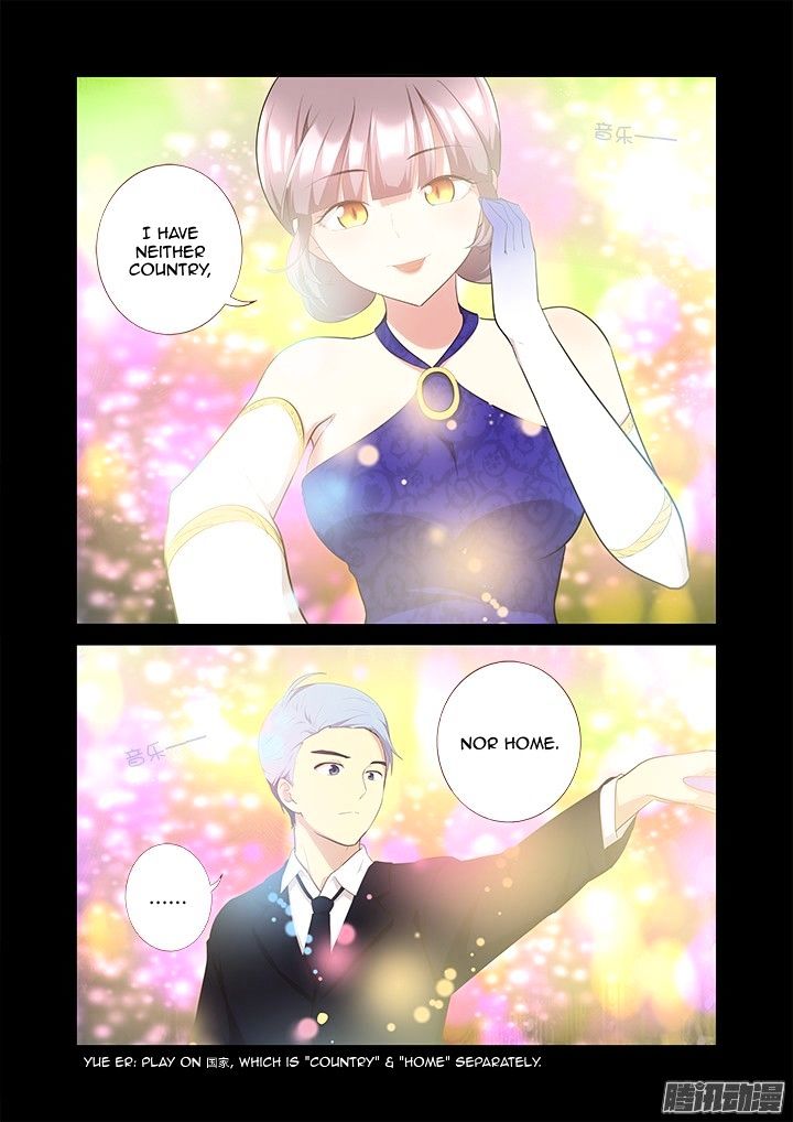 Page 4 of Chapter 309