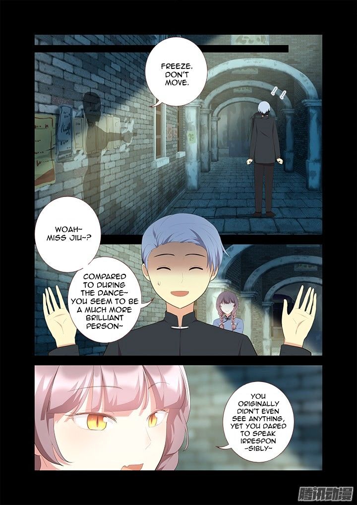 Page 6 of Chapter 309