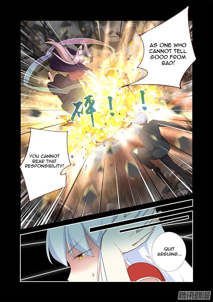 Page 4 of Chapter 310