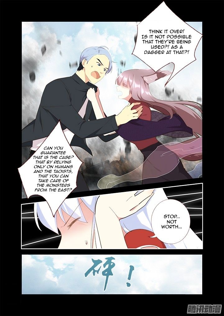 Page 5 of Chapter 310