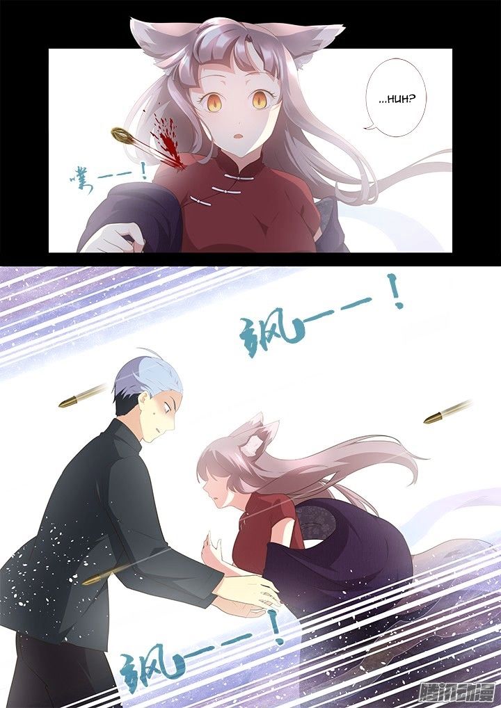 Page 6 of Chapter 310