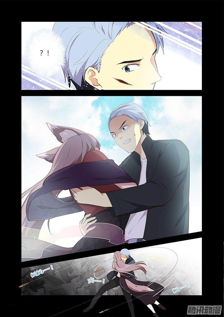 Page 7 of Chapter 310