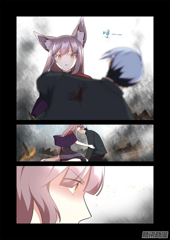 Page 10 of Chapter 310