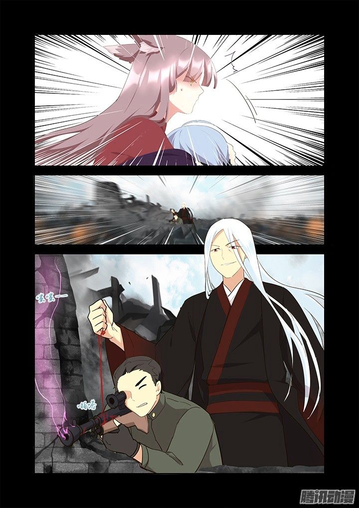 Page 11 of Chapter 310