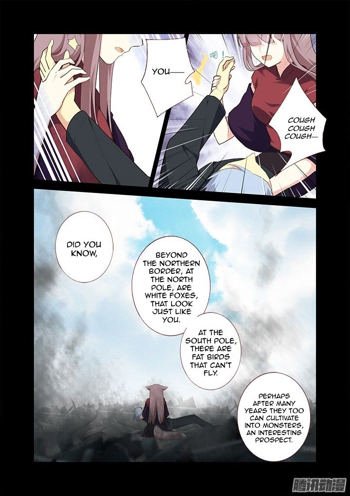 Page 4 of Chapter 311
