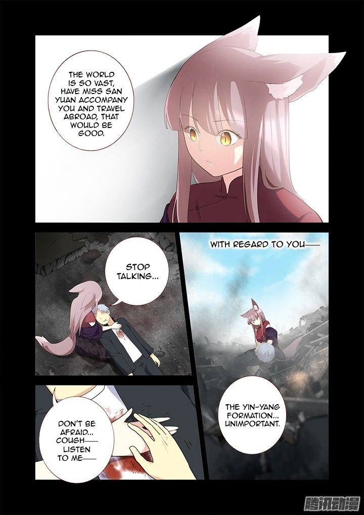 Page 6 of Chapter 311