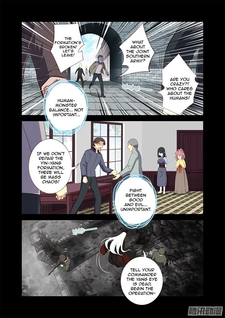 Page 7 of Chapter 311
