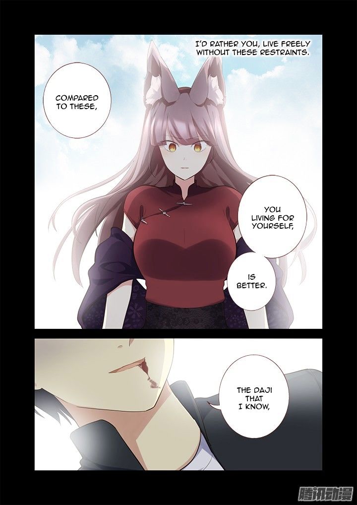 Page 8 of Chapter 311