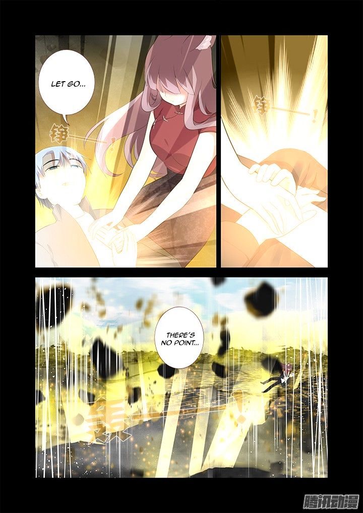 Page 12 of Chapter 311