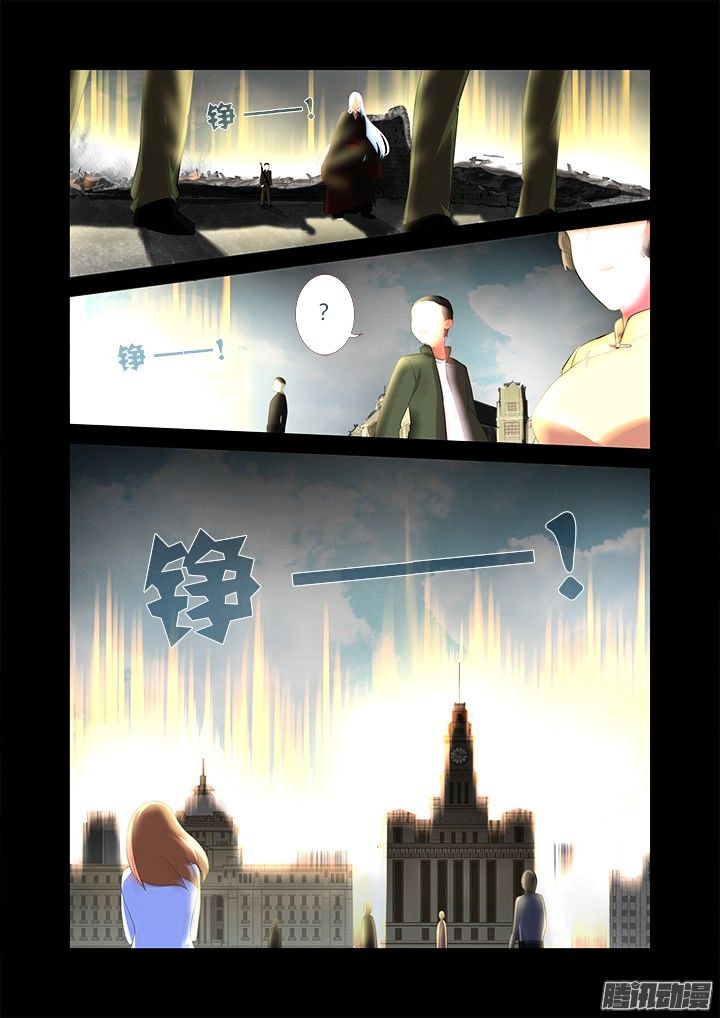 Page 13 of Chapter 311