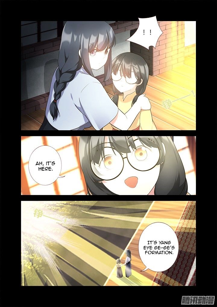 Page 14 of Chapter 311
