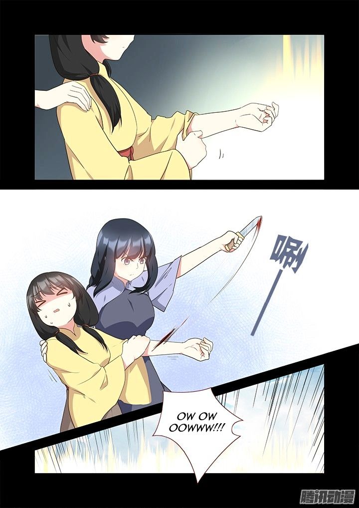 Page 15 of Chapter 311