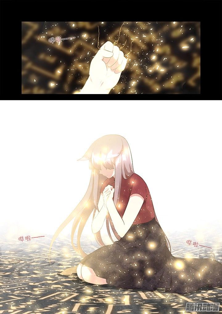 Page 20 of Chapter 311
