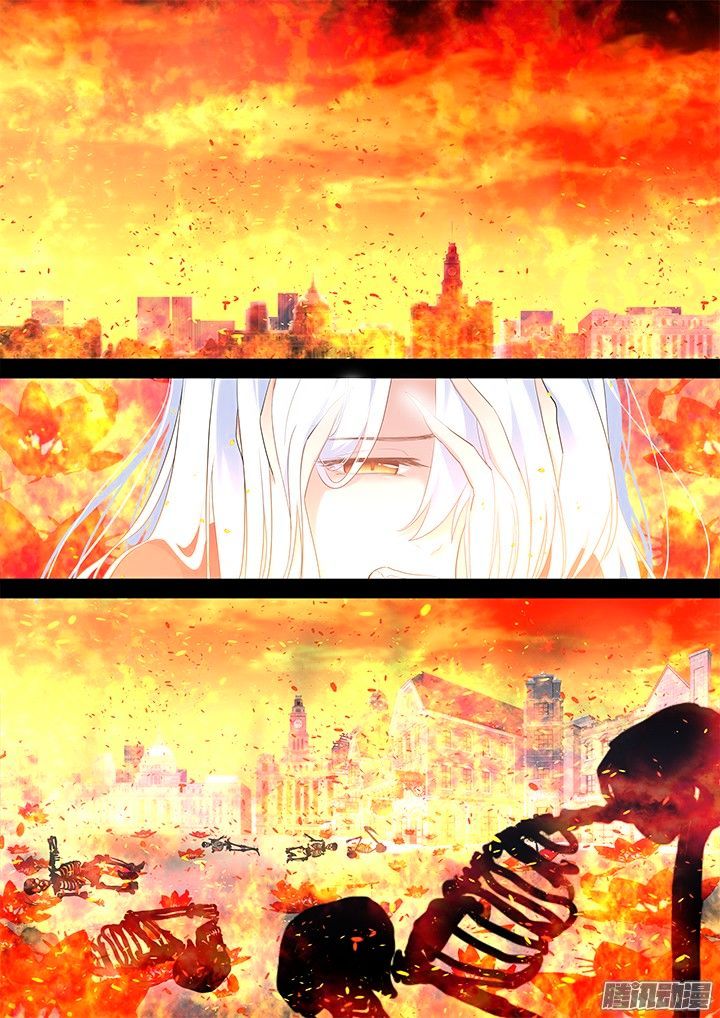 Page 3 of Chapter 312