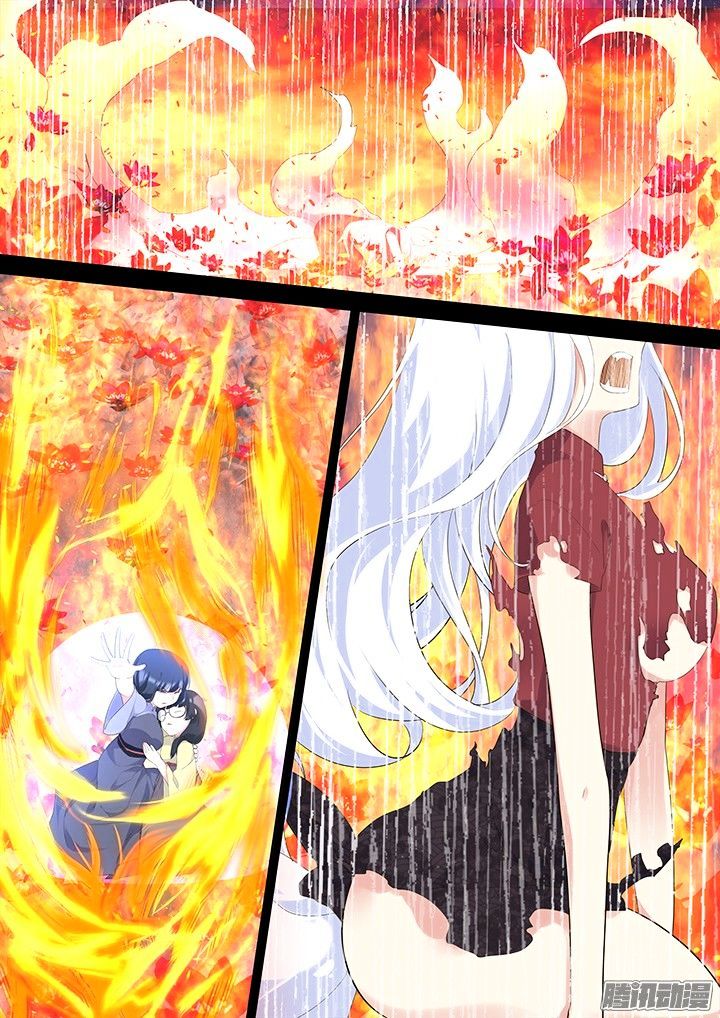 Page 4 of Chapter 312