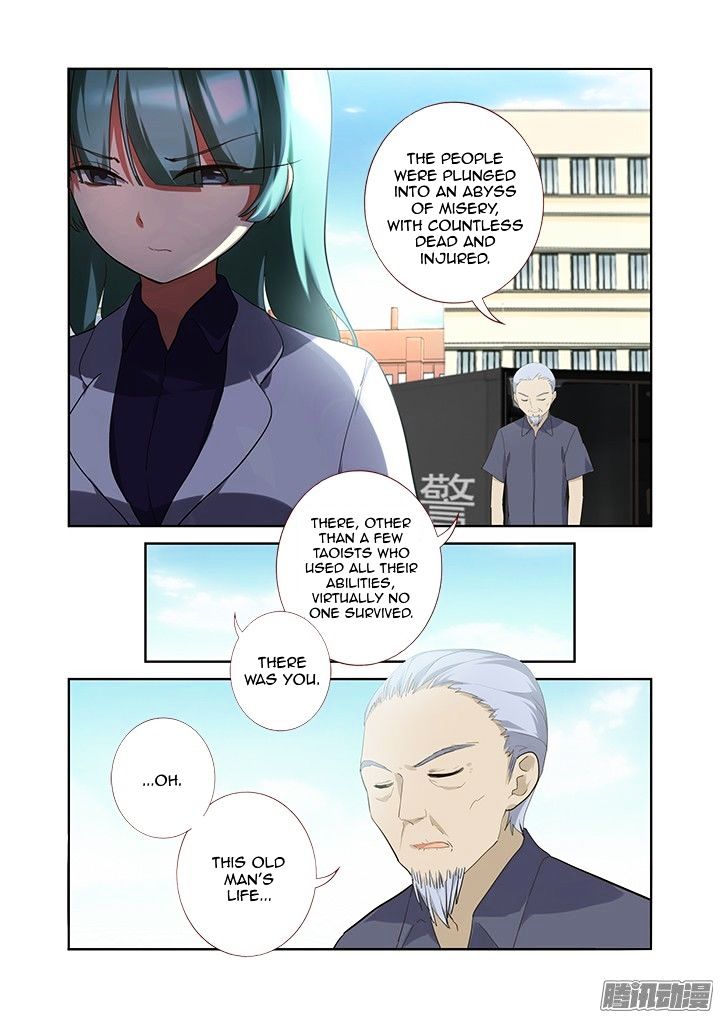 Page 6 of Chapter 312