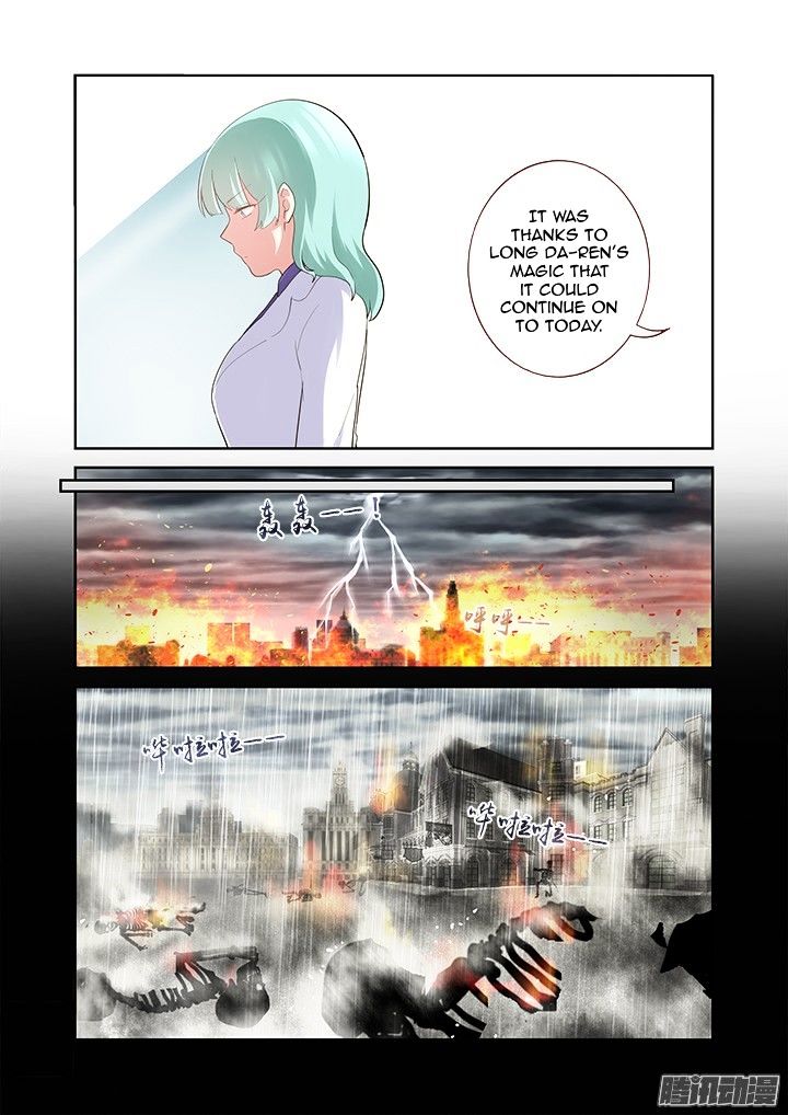 Page 7 of Chapter 312