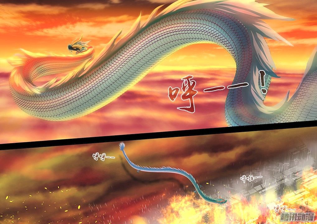 Page 8 of Chapter 312