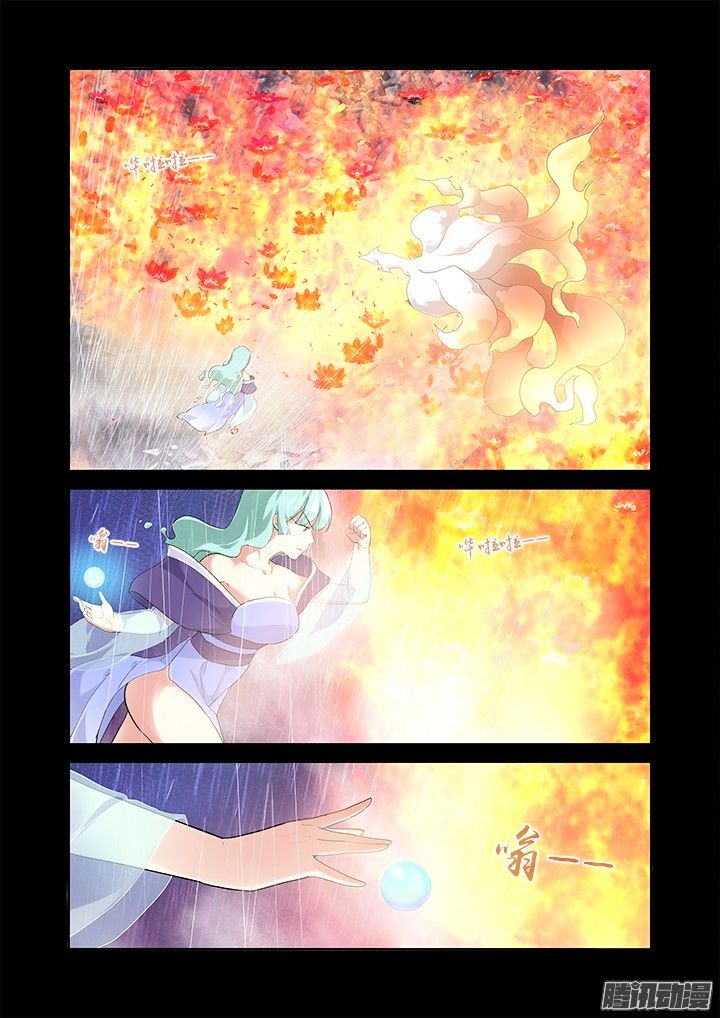 Page 10 of Chapter 312