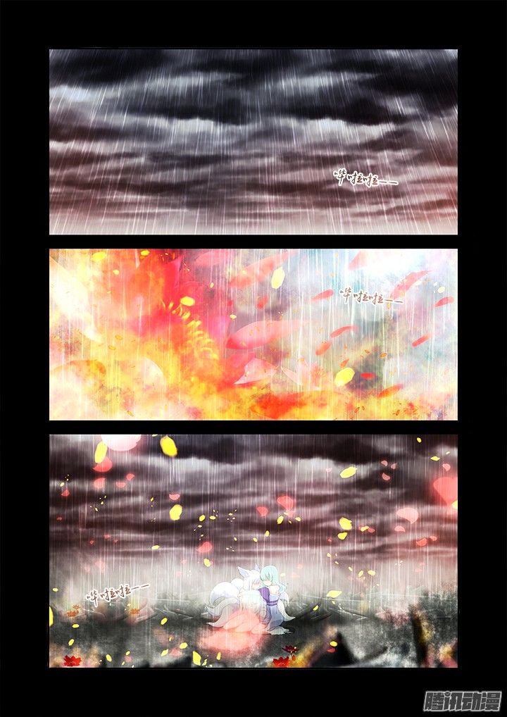 Page 12 of Chapter 312