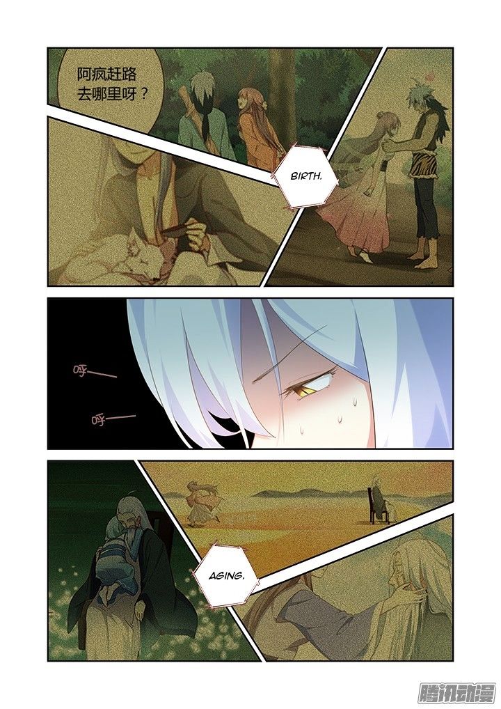 Page 4 of Chapter 315