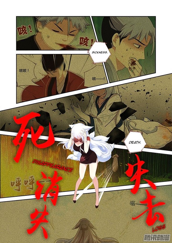Page 5 of Chapter 315