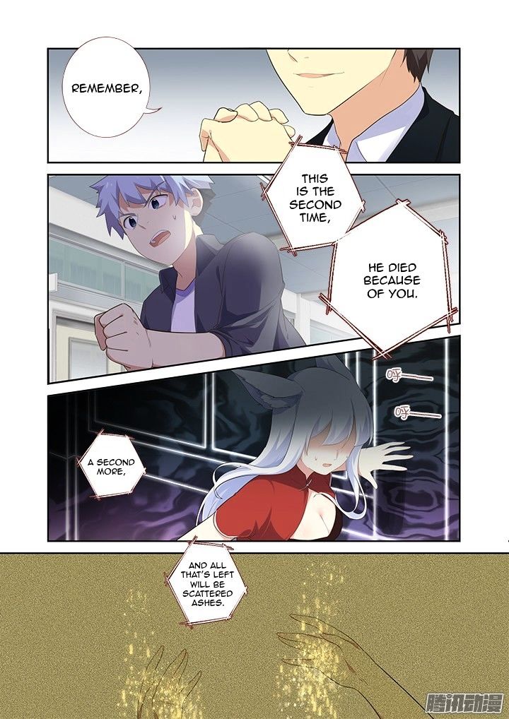 Page 6 of Chapter 315