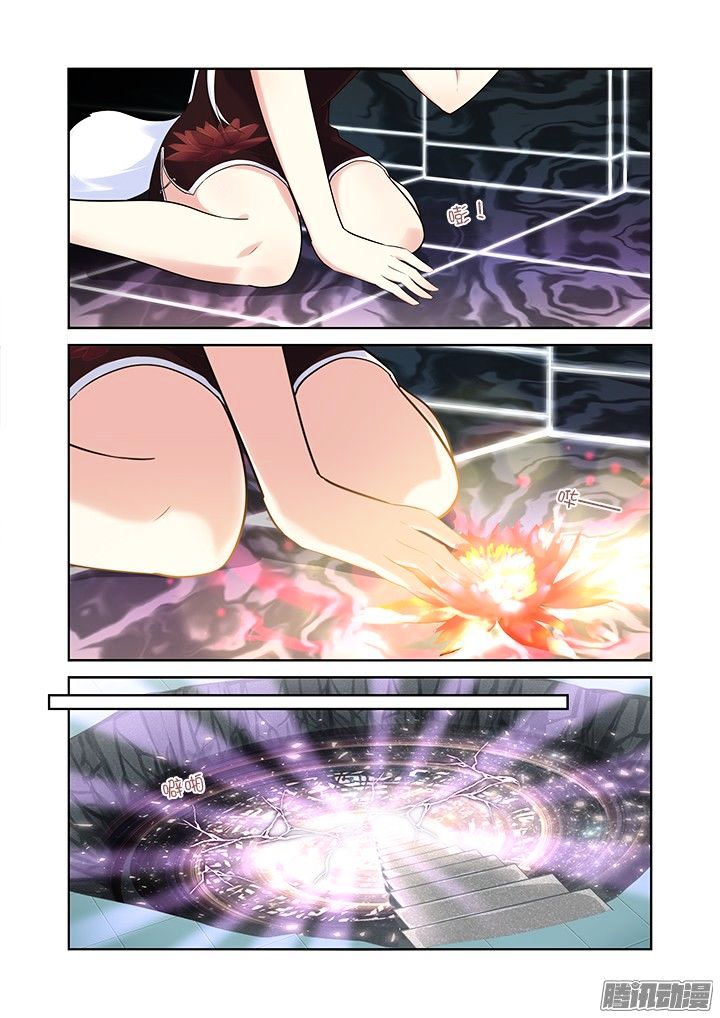 Page 7 of Chapter 315