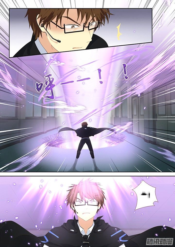 Page 8 of Chapter 315