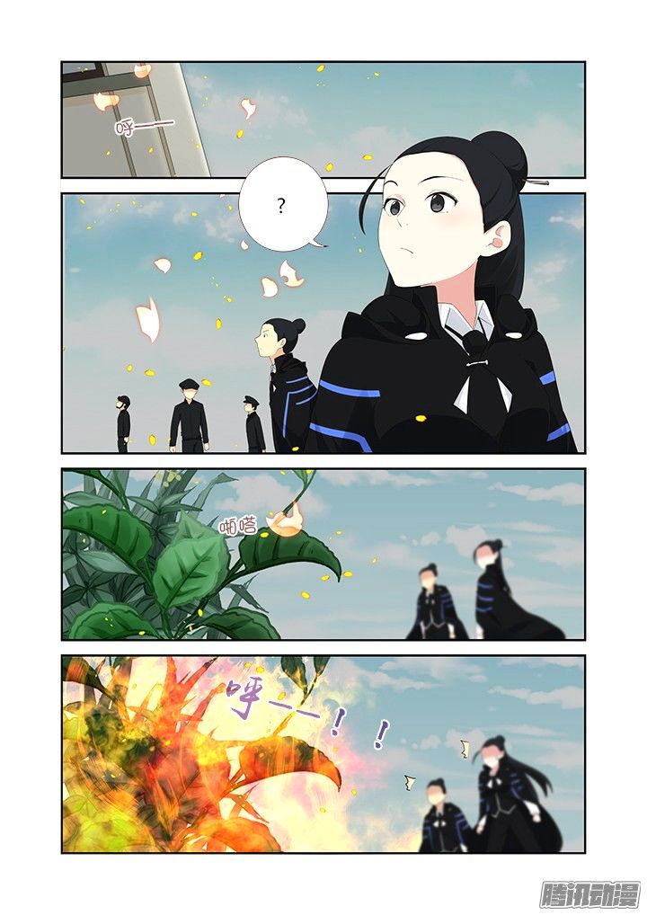 Page 9 of Chapter 315
