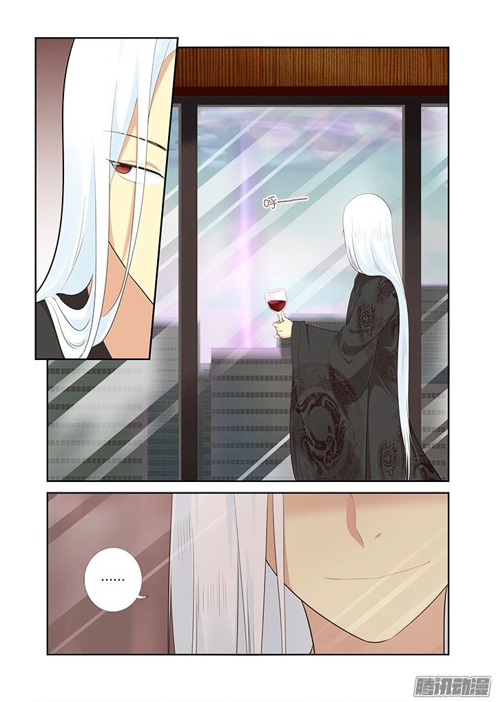 Page 11 of Chapter 315