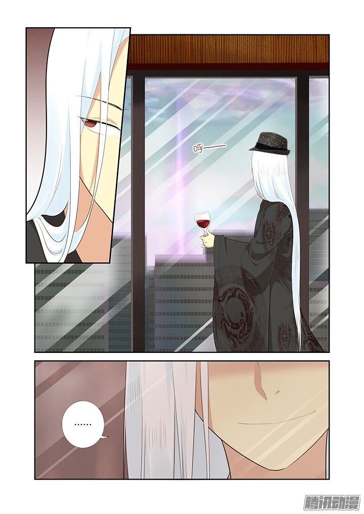 Page 12 of Chapter 315