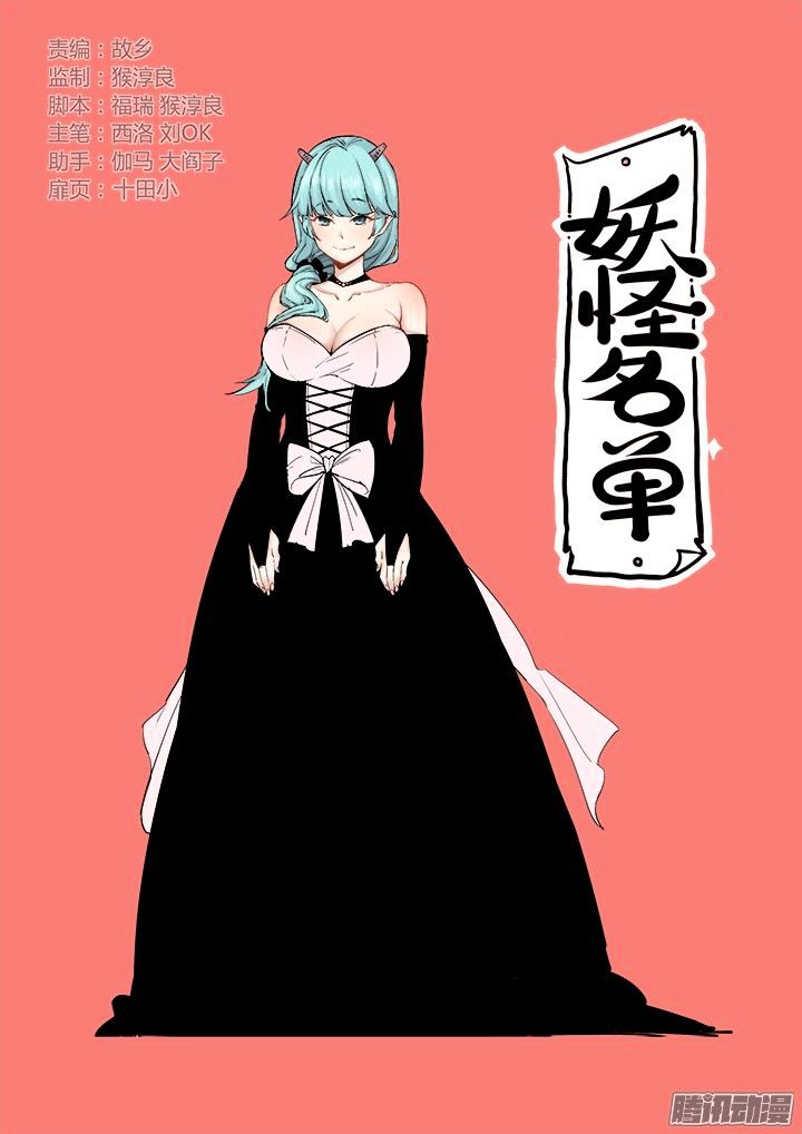 Page 1 of Chapter 316