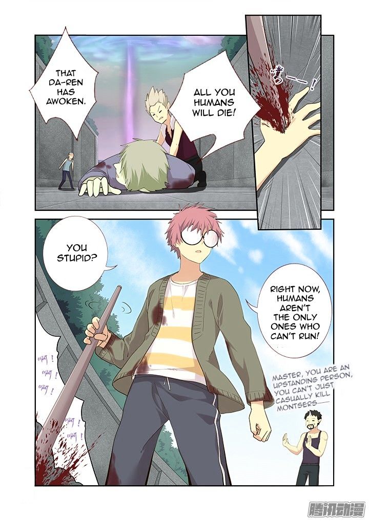Page 3 of Chapter 316