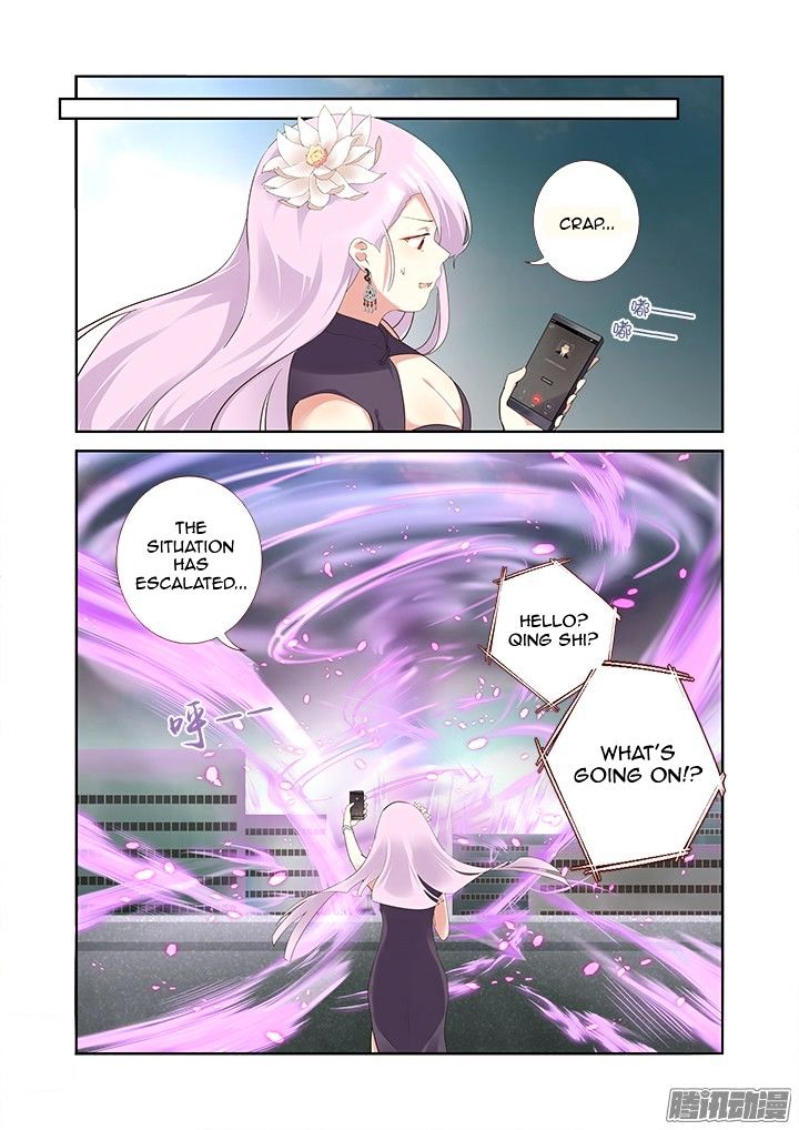 Page 4 of Chapter 316