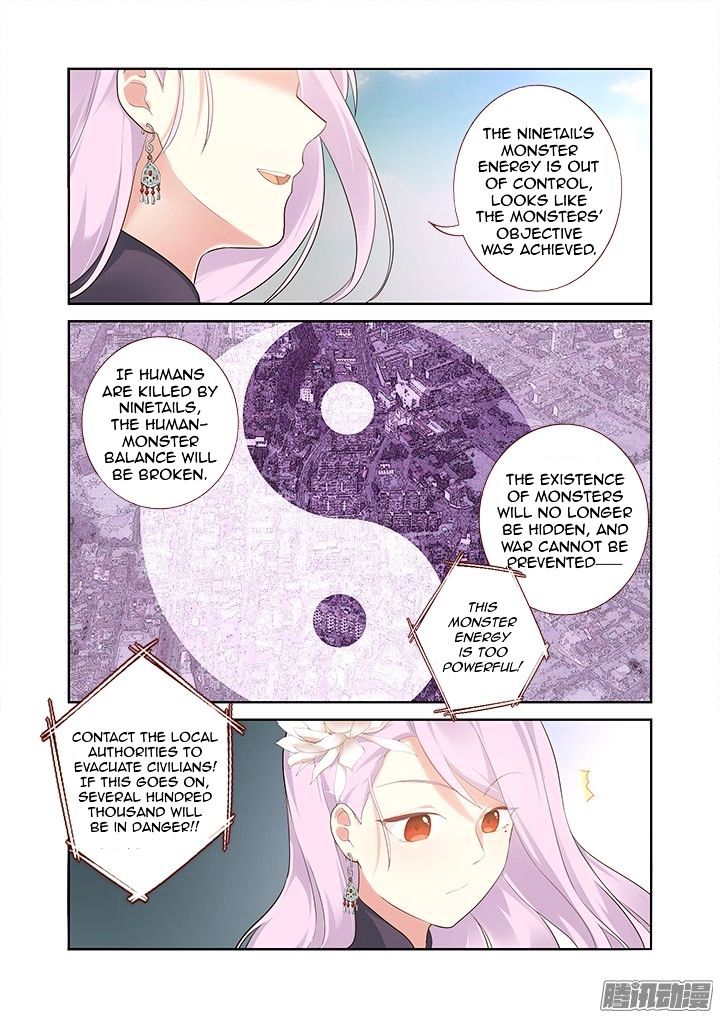 Page 5 of Chapter 316