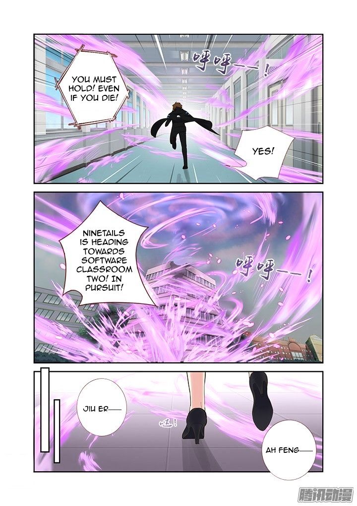 Page 8 of Chapter 316