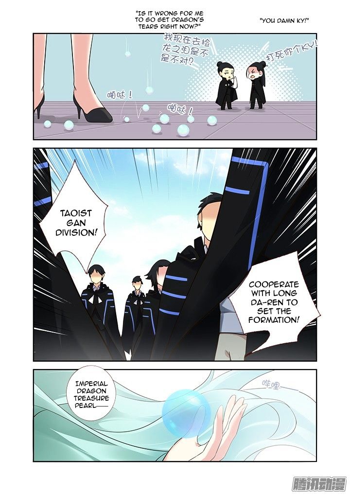 Page 12 of Chapter 316