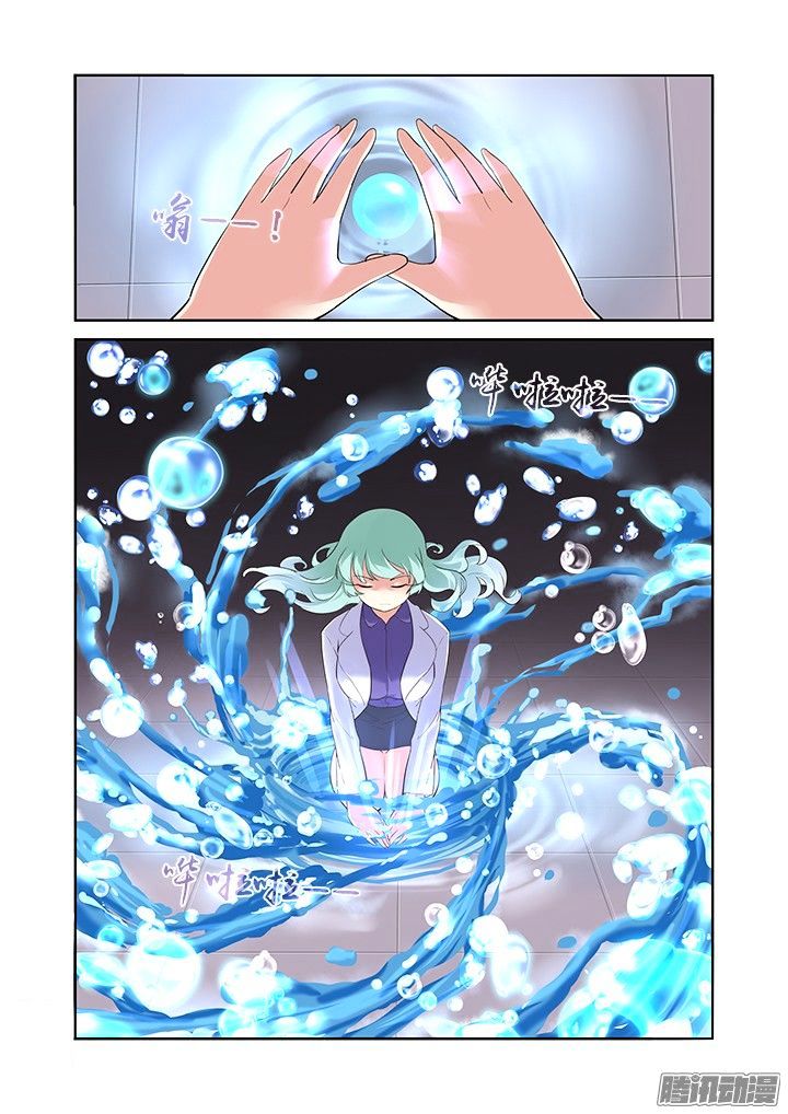 Page 13 of Chapter 316