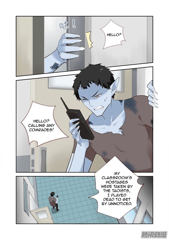 Page 2 of Chapter 317